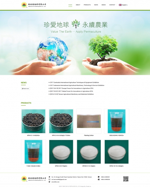 New Shi Fa Fertilizer Company Limited - 1