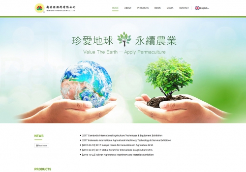 New Shi Fa Fertilizer Company Limited